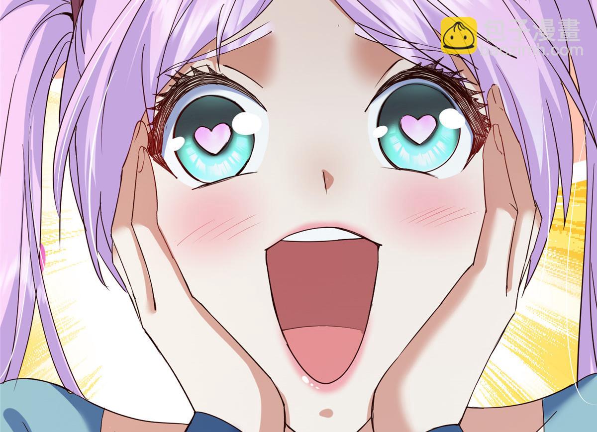 掌門低調點 - 475 放我一馬我是主播！(2/5) - 5