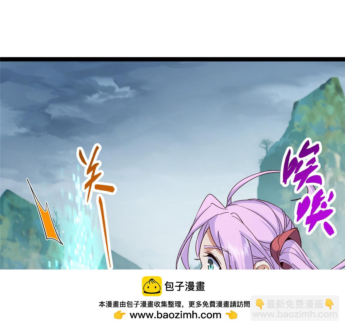 掌門低調點 - 475 放我一馬我是主播！(2/5) - 8