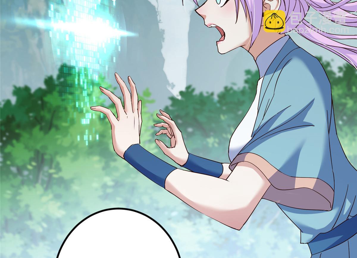 掌門低調點 - 475 放我一馬我是主播！(2/5) - 1