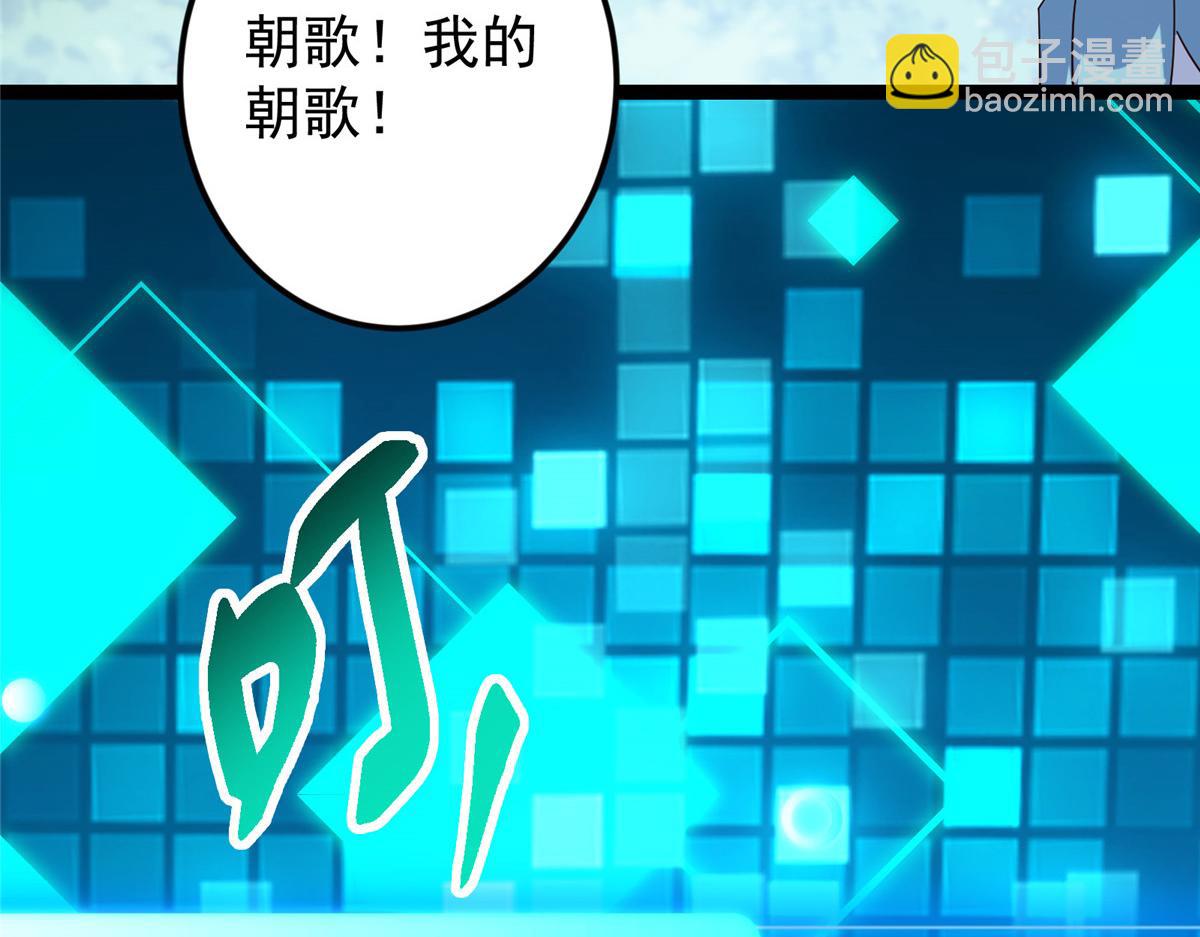 掌門低調點 - 475 放我一馬我是主播！(2/5) - 2