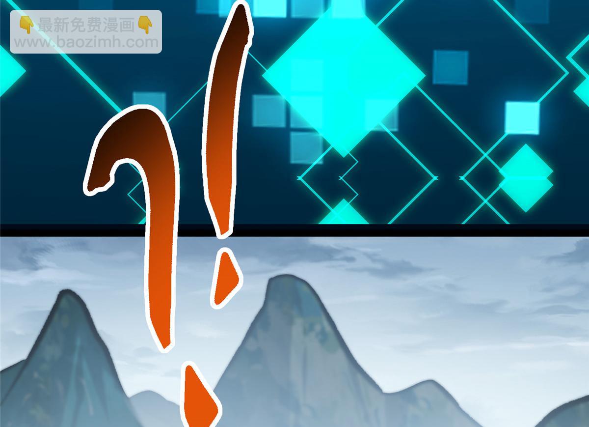 掌門低調點 - 475 放我一馬我是主播！(2/5) - 5