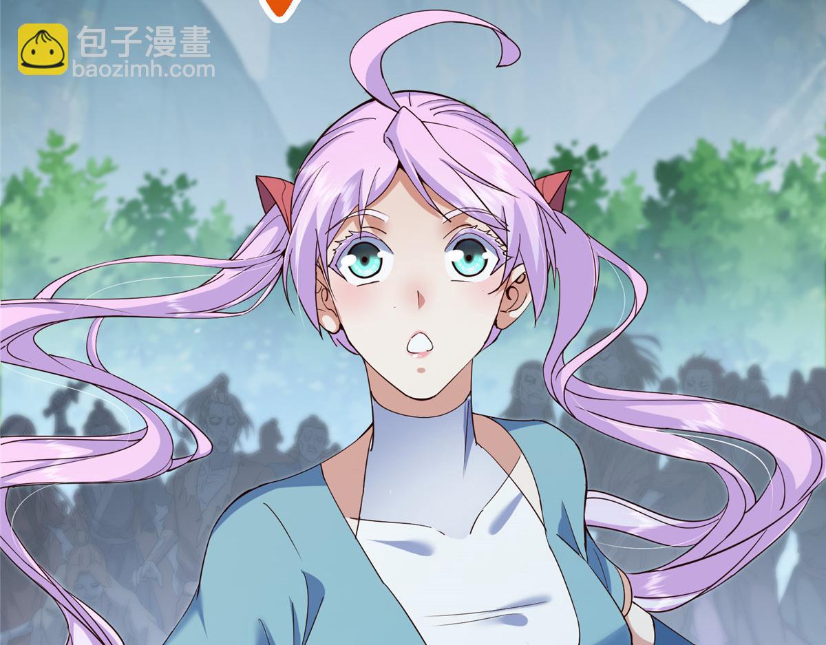 掌門低調點 - 475 放我一馬我是主播！(2/5) - 6