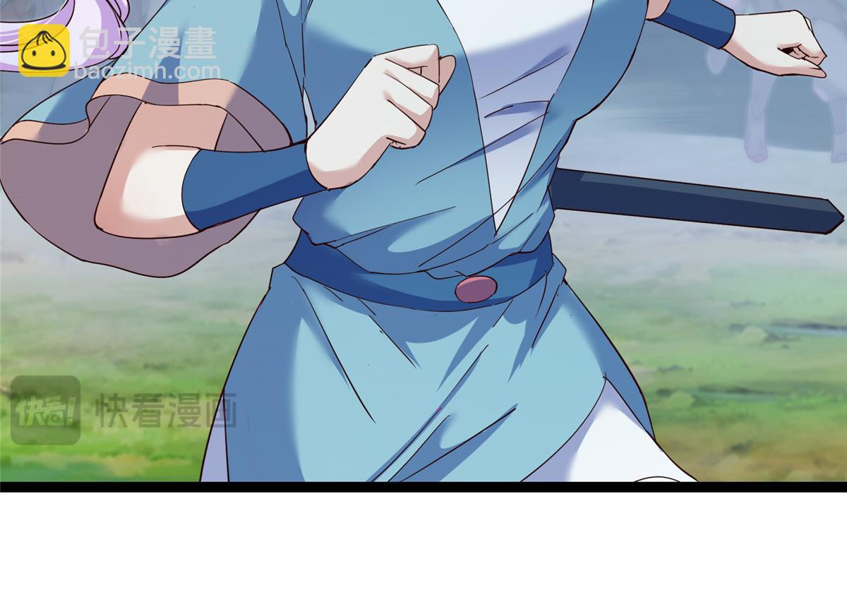 掌門低調點 - 475 放我一馬我是主播！(2/5) - 7