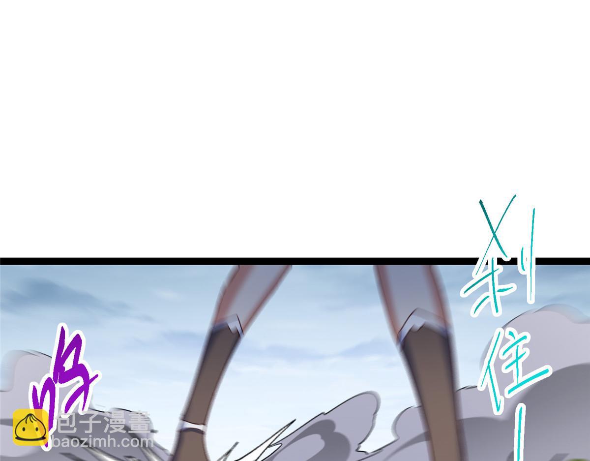 掌門低調點 - 475 放我一馬我是主播！(2/5) - 8