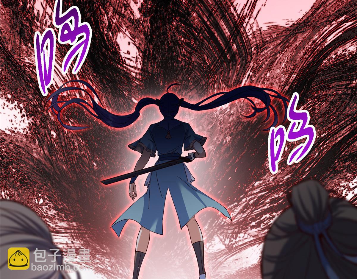 掌門低調點 - 475 放我一馬我是主播！(2/5) - 3