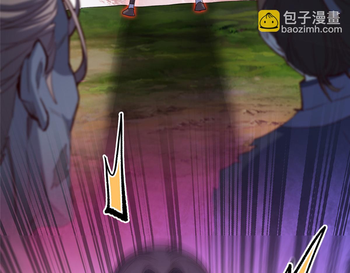 掌門低調點 - 475 放我一馬我是主播！(2/5) - 4