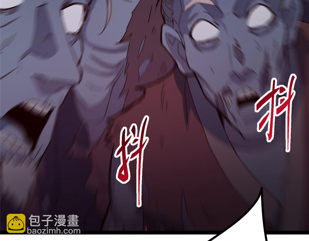 掌門低調點 - 475 放我一馬我是主播！(2/5) - 7