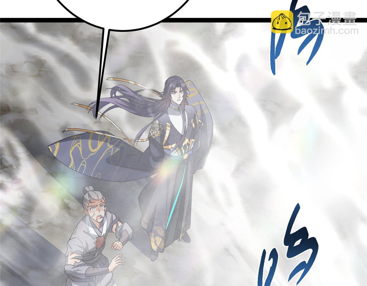 掌門低調點 - 477 讓我助你逆天而行！(3/5) - 3