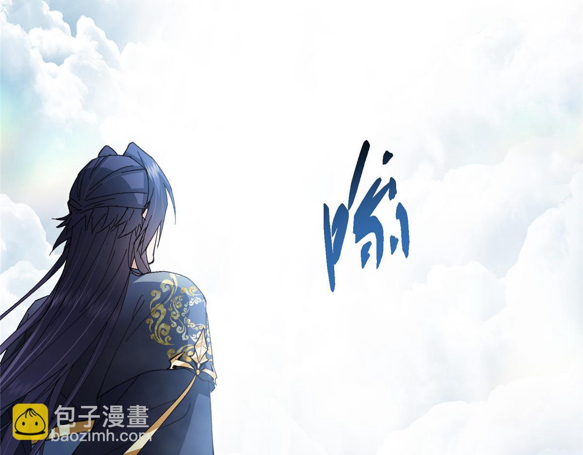 掌門低調點 - 477 讓我助你逆天而行！(3/5) - 1