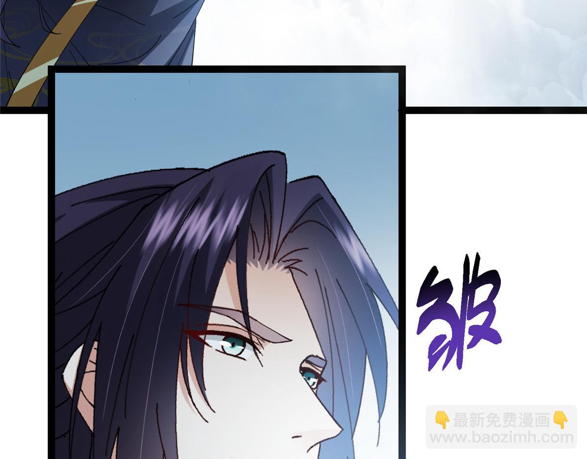 掌門低調點 - 477 讓我助你逆天而行！(3/5) - 3