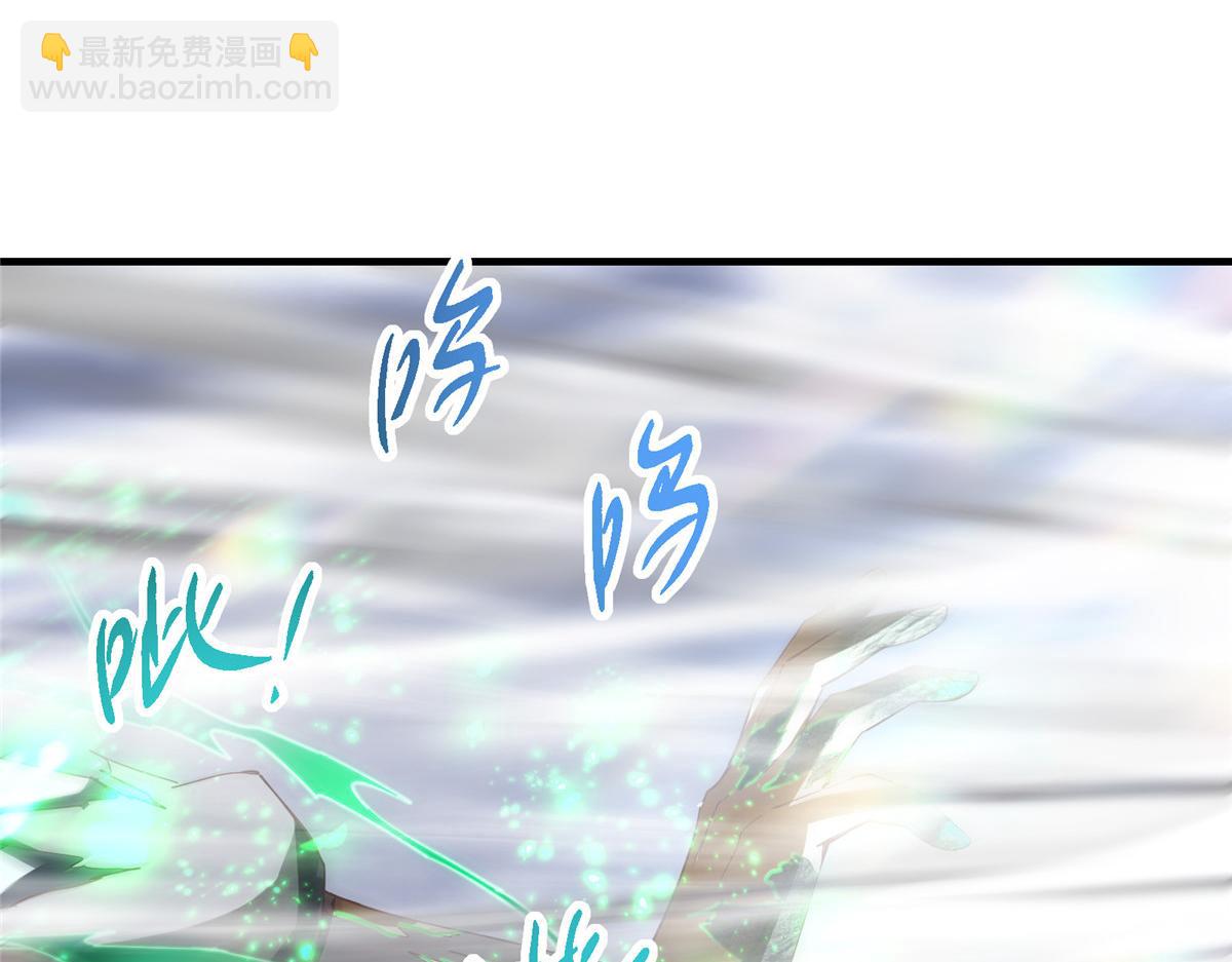 掌門低調點 - 477 讓我助你逆天而行！(3/5) - 2