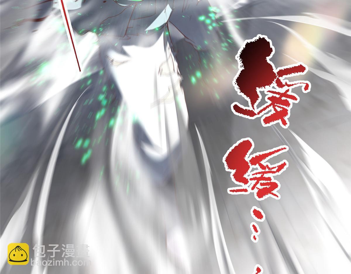 掌門低調點 - 477 讓我助你逆天而行！(3/5) - 7