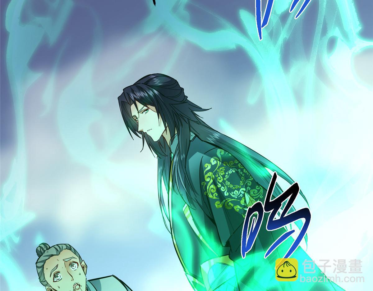 掌門低調點 - 477 讓我助你逆天而行！(1/5) - 5