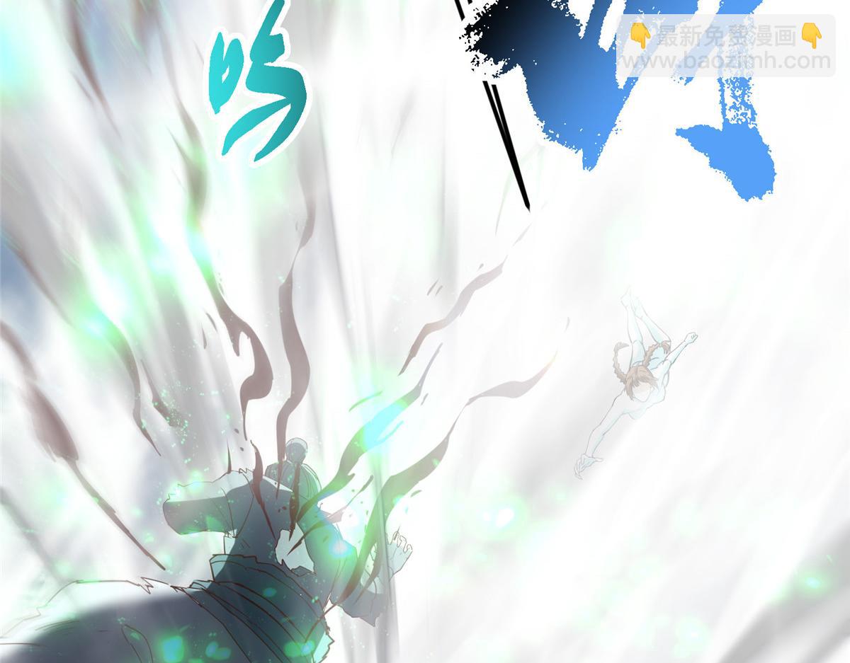 掌門低調點 - 477 讓我助你逆天而行！(3/5) - 3