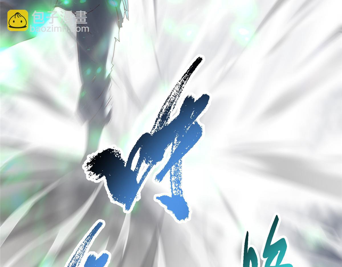 掌門低調點 - 477 讓我助你逆天而行！(3/5) - 5