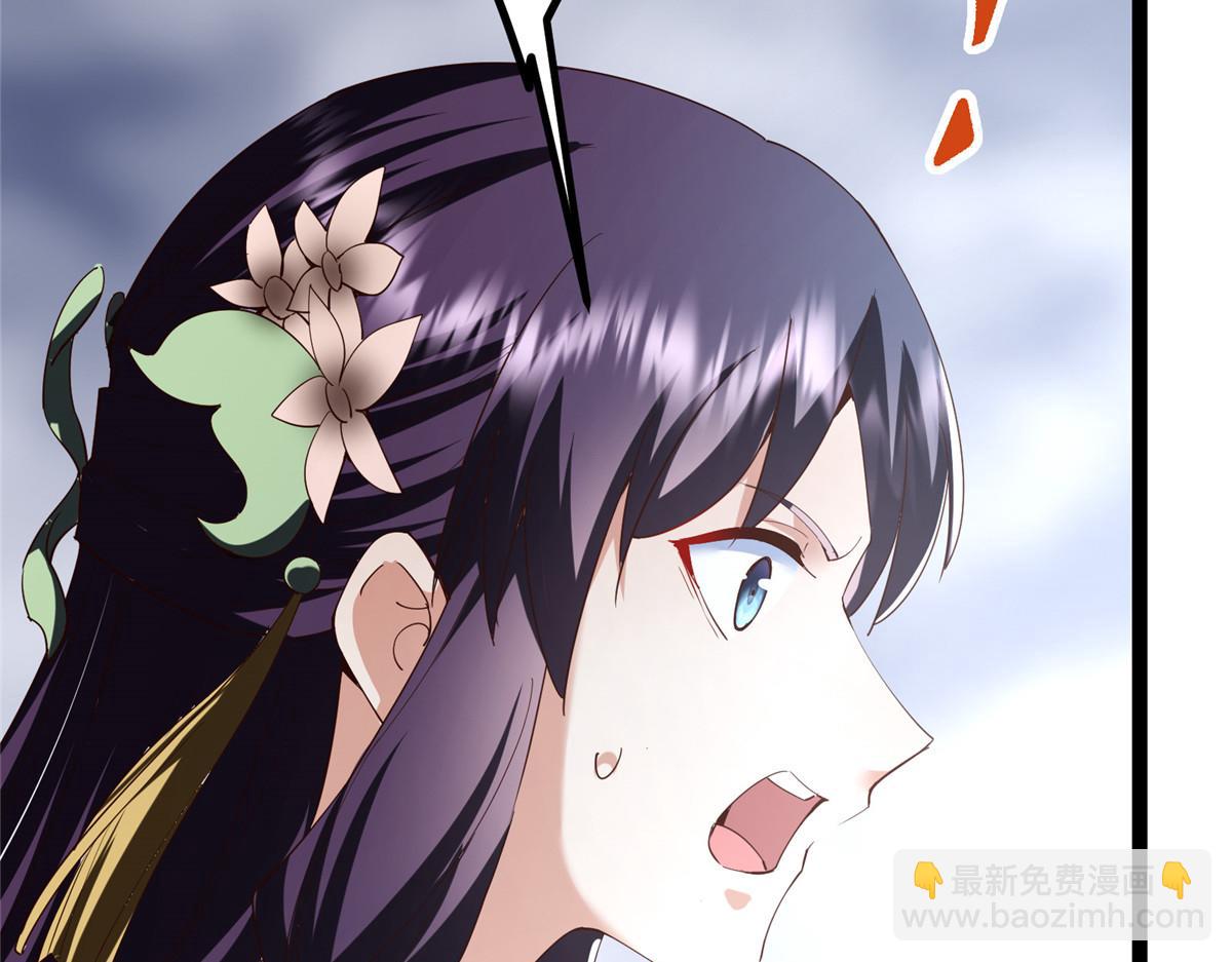 掌門低調點 - 477 讓我助你逆天而行！(3/5) - 8