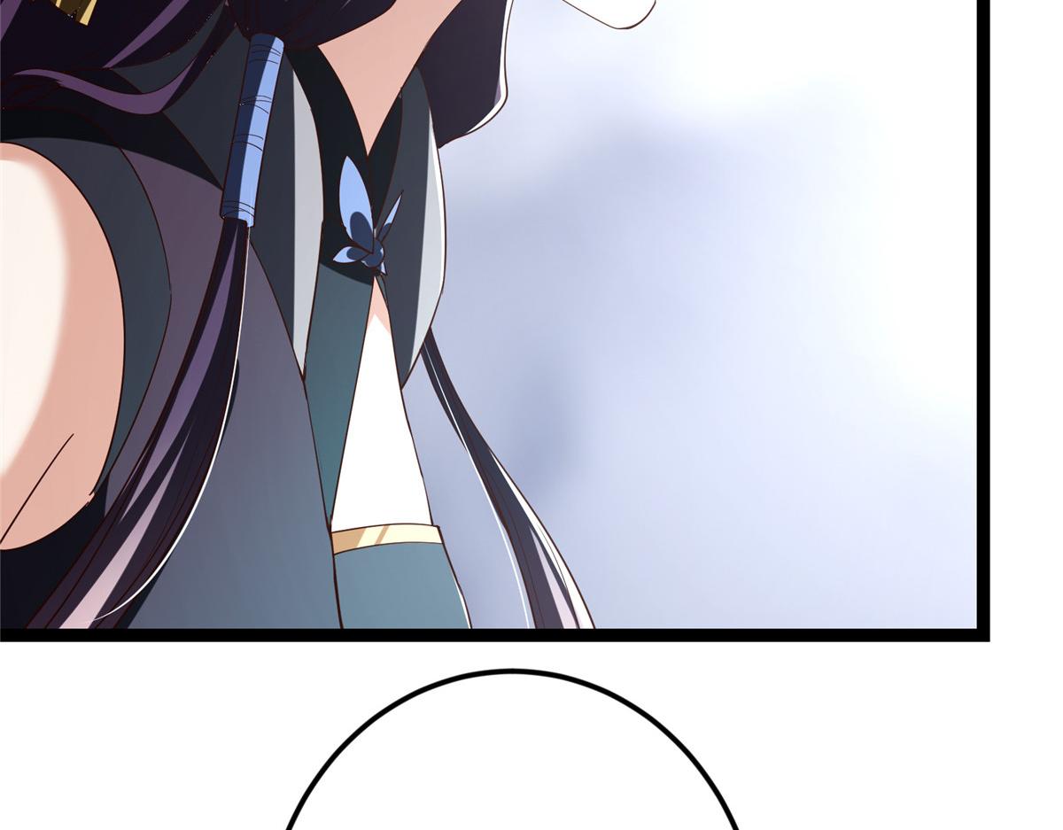 掌門低調點 - 477 讓我助你逆天而行！(3/5) - 1