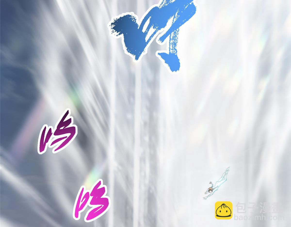 掌門低調點 - 477 讓我助你逆天而行！(3/5) - 4