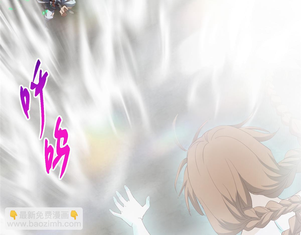 掌門低調點 - 477 讓我助你逆天而行！(4/5) - 6