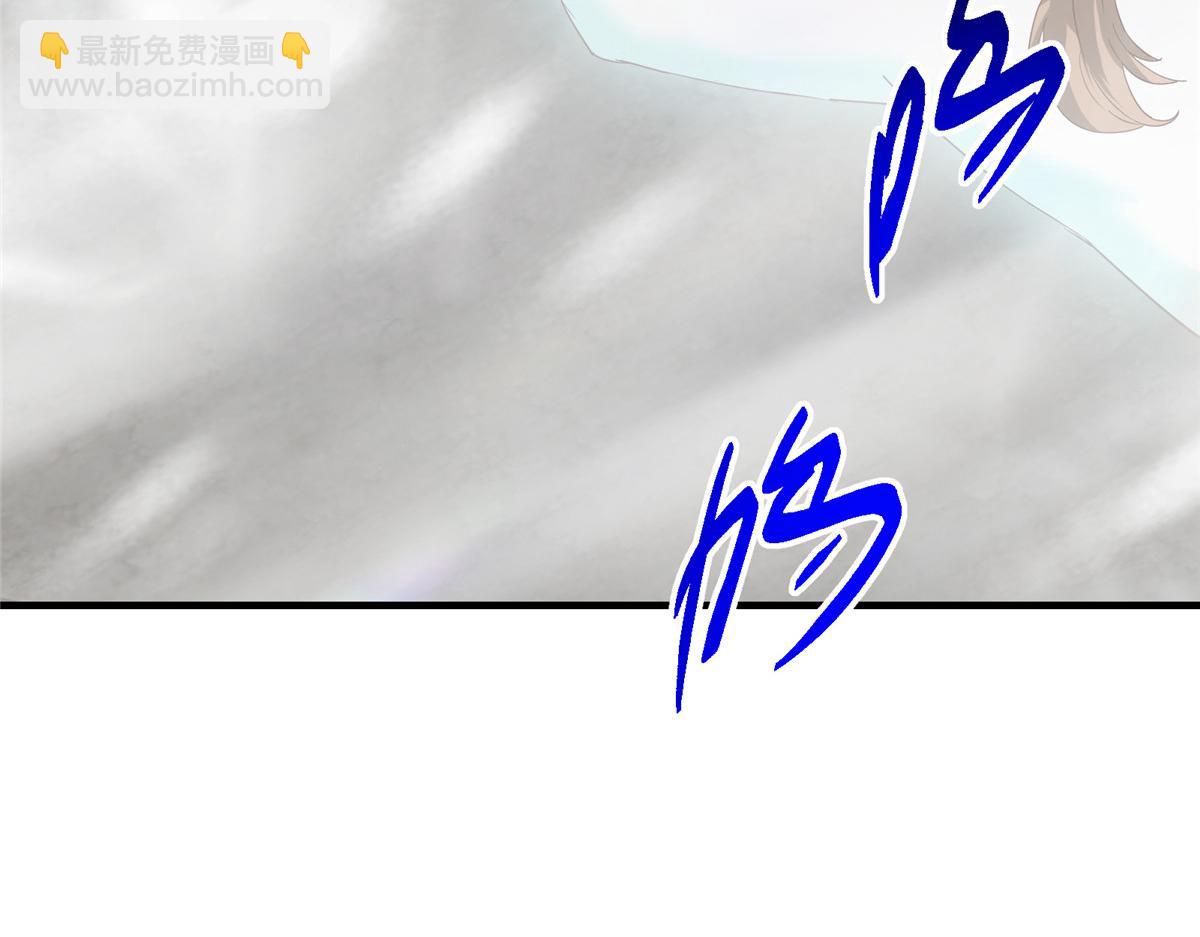 掌門低調點 - 477 讓我助你逆天而行！(4/5) - 8