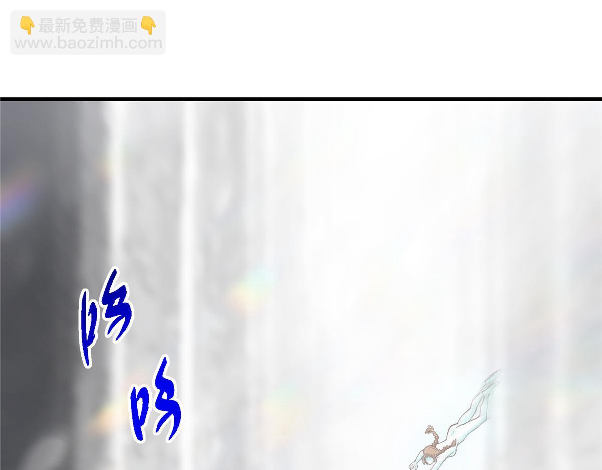 掌門低調點 - 477 讓我助你逆天而行！(4/5) - 1