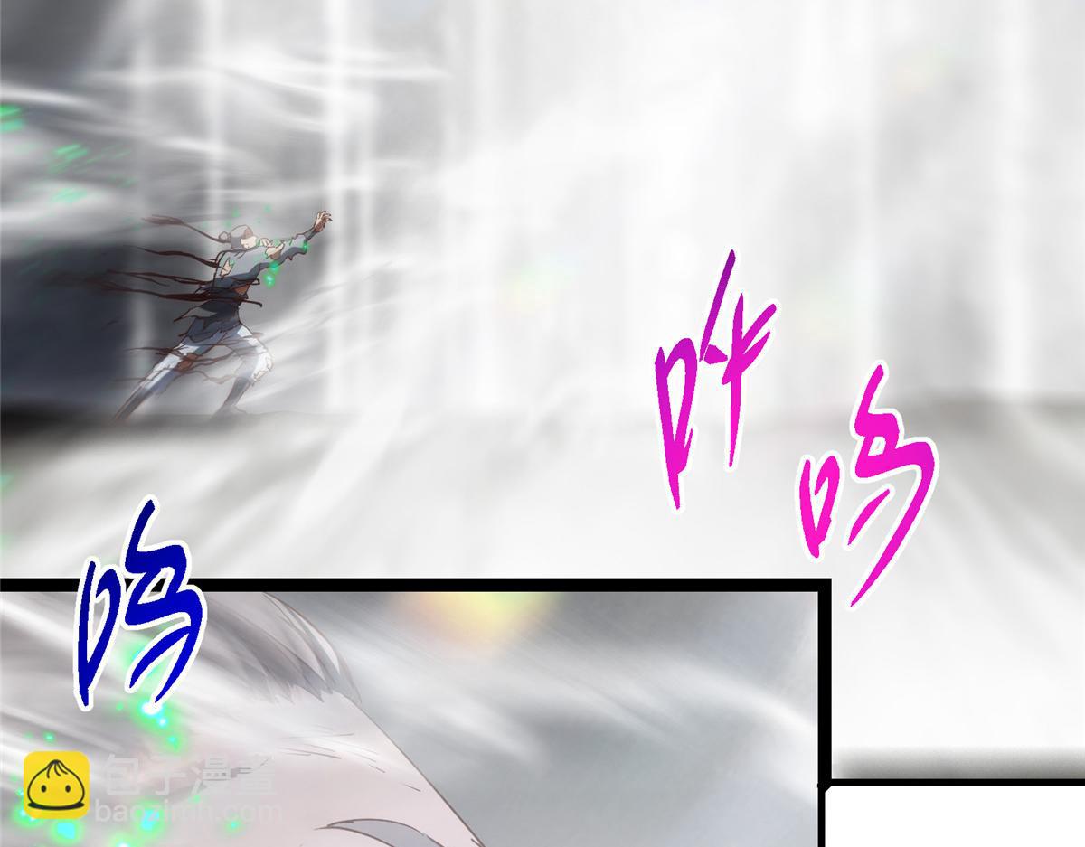 掌門低調點 - 477 讓我助你逆天而行！(4/5) - 3