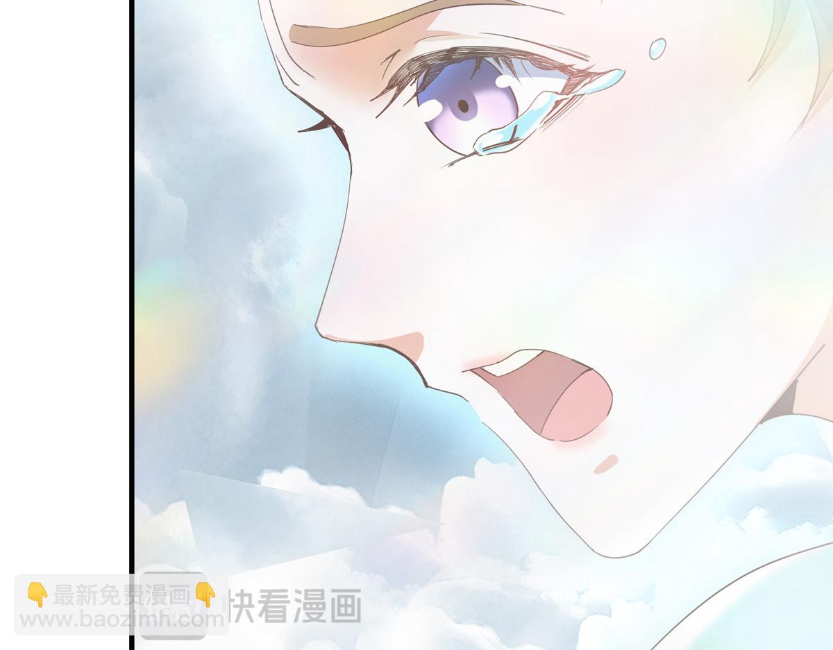 掌門低調點 - 477 讓我助你逆天而行！(4/5) - 7