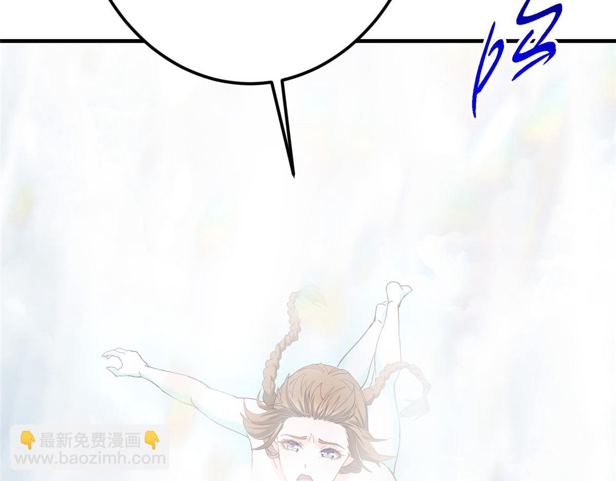 掌門低調點 - 477 讓我助你逆天而行！(4/5) - 2