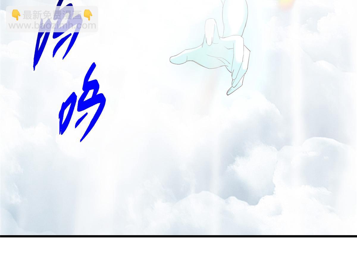 掌門低調點 - 477 讓我助你逆天而行！(4/5) - 4