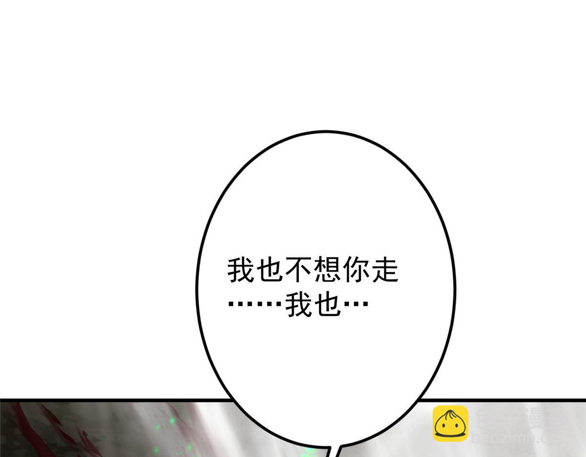 掌門低調點 - 477 讓我助你逆天而行！(4/5) - 5