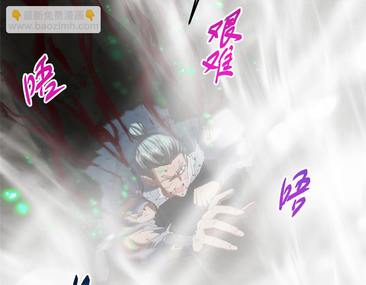 掌門低調點 - 477 讓我助你逆天而行！(4/5) - 7