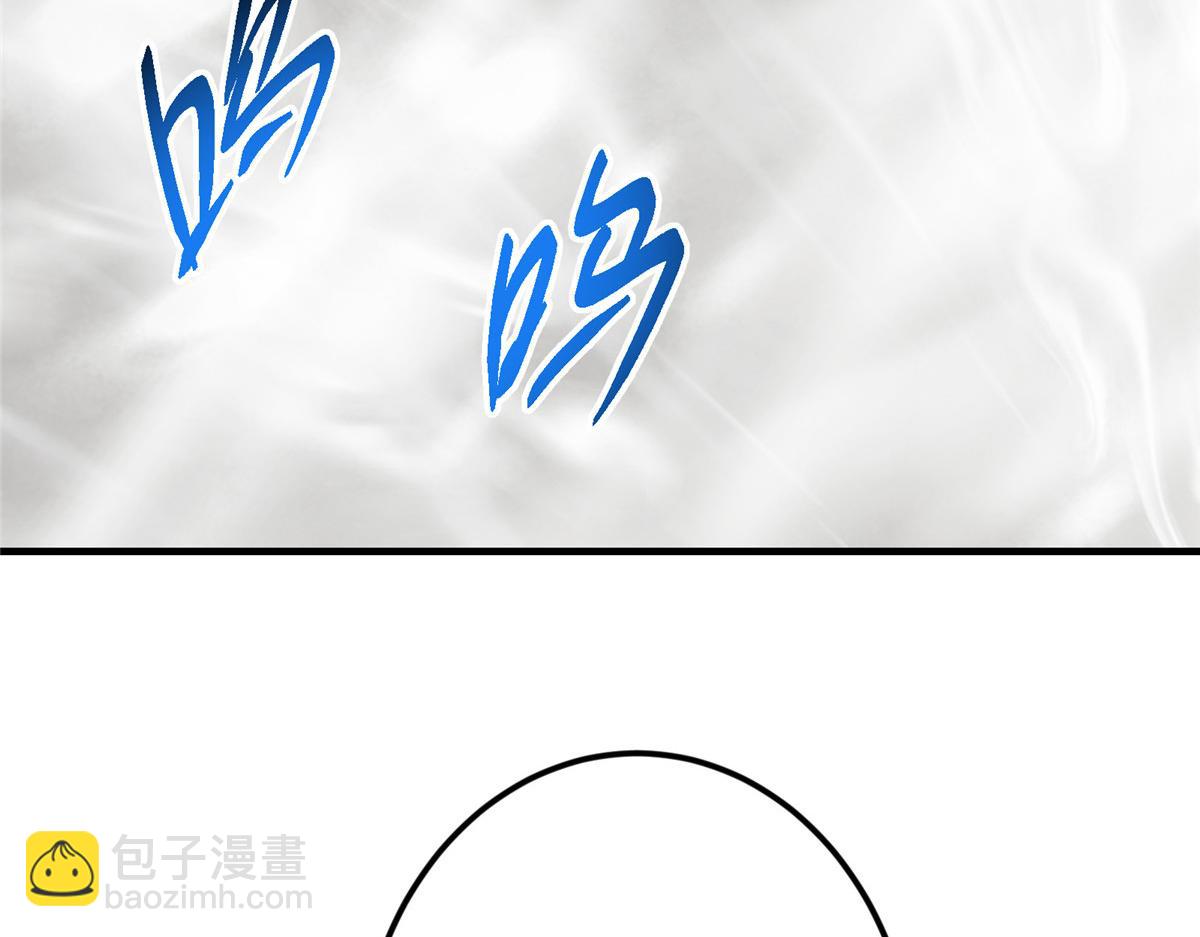 掌門低調點 - 477 讓我助你逆天而行！(4/5) - 8