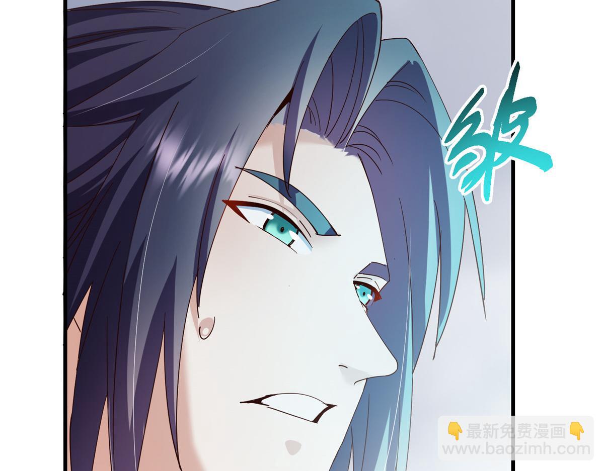 掌門低調點 - 477 讓我助你逆天而行！(4/5) - 6