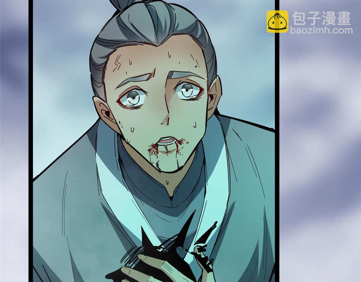 掌門低調點 - 477 讓我助你逆天而行！(1/5) - 2