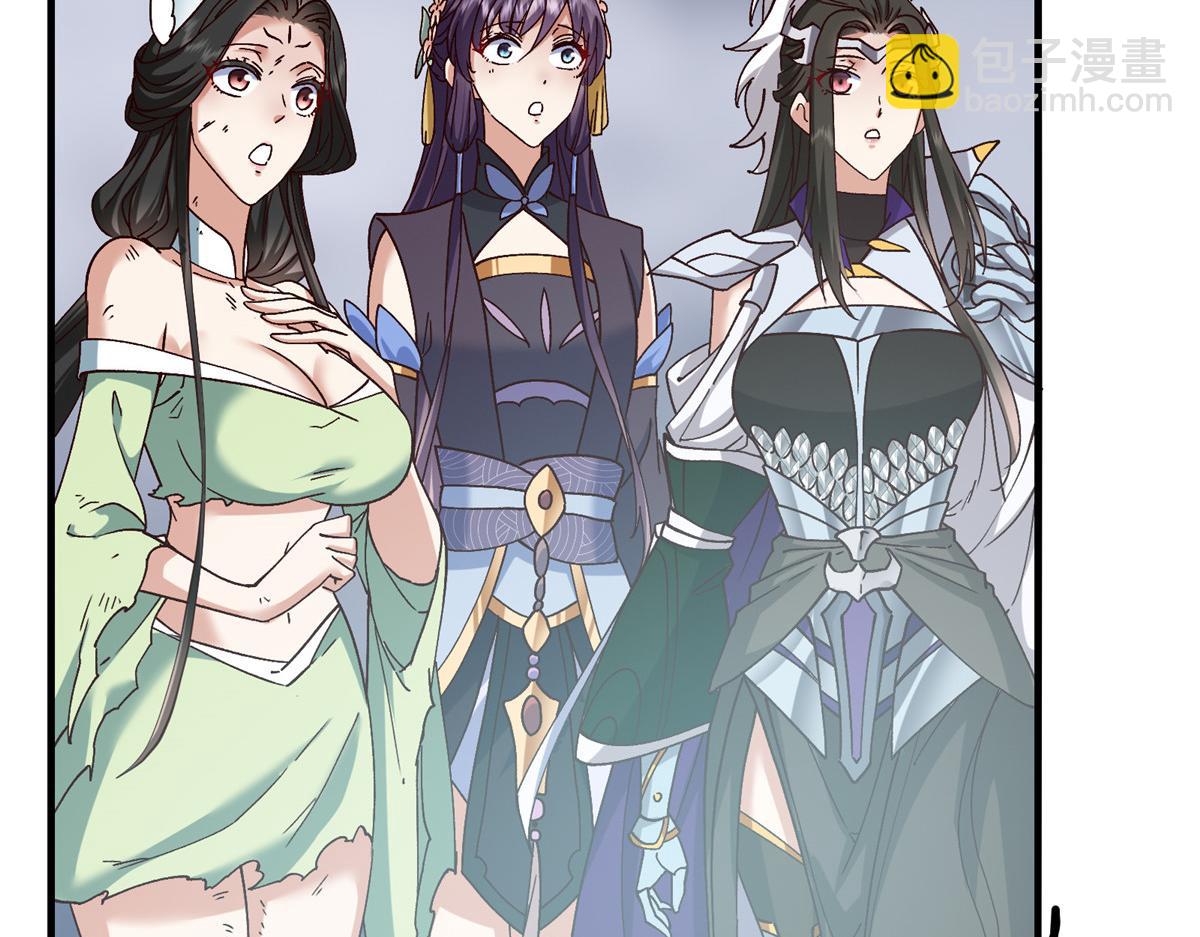 掌門低調點 - 477 讓我助你逆天而行！(4/5) - 7