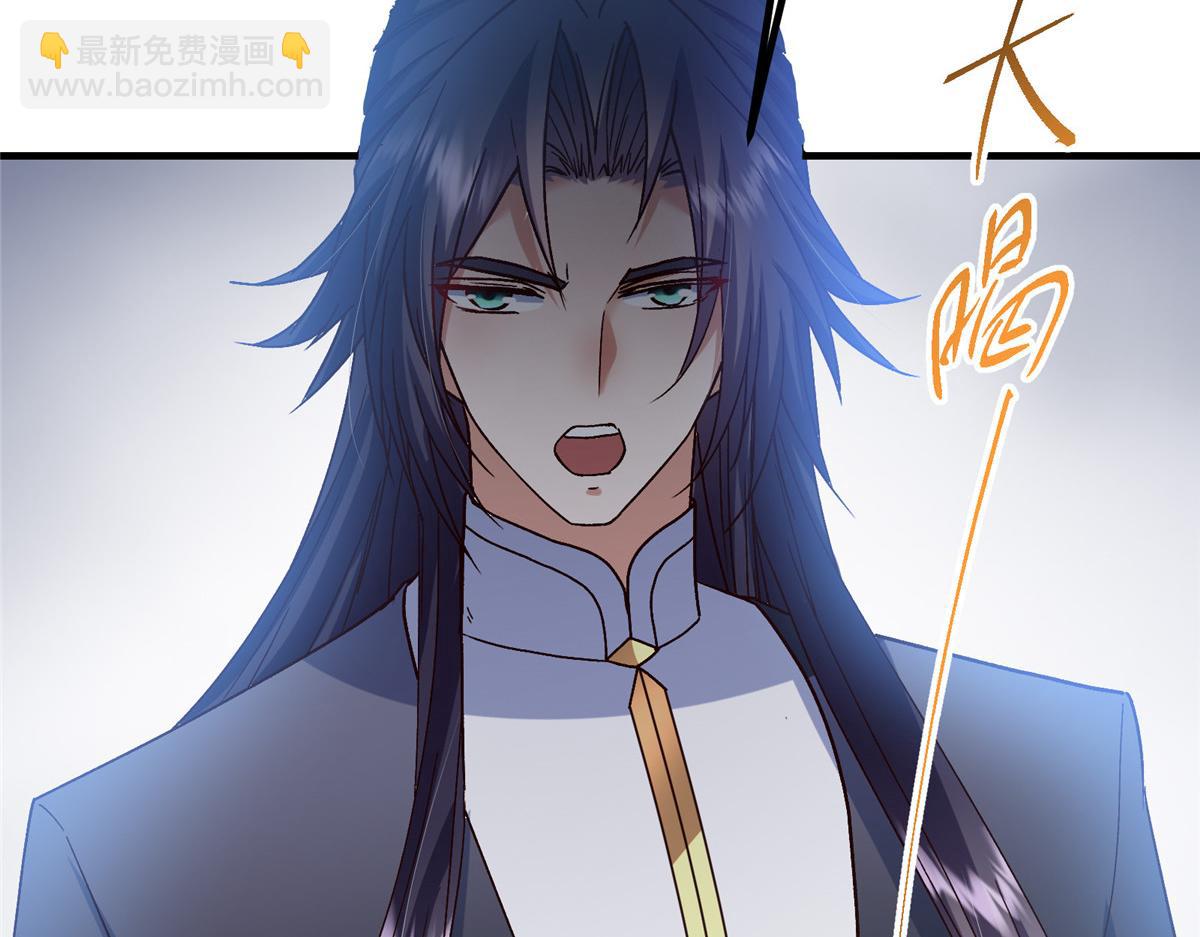 掌門低調點 - 477 讓我助你逆天而行！(4/5) - 2