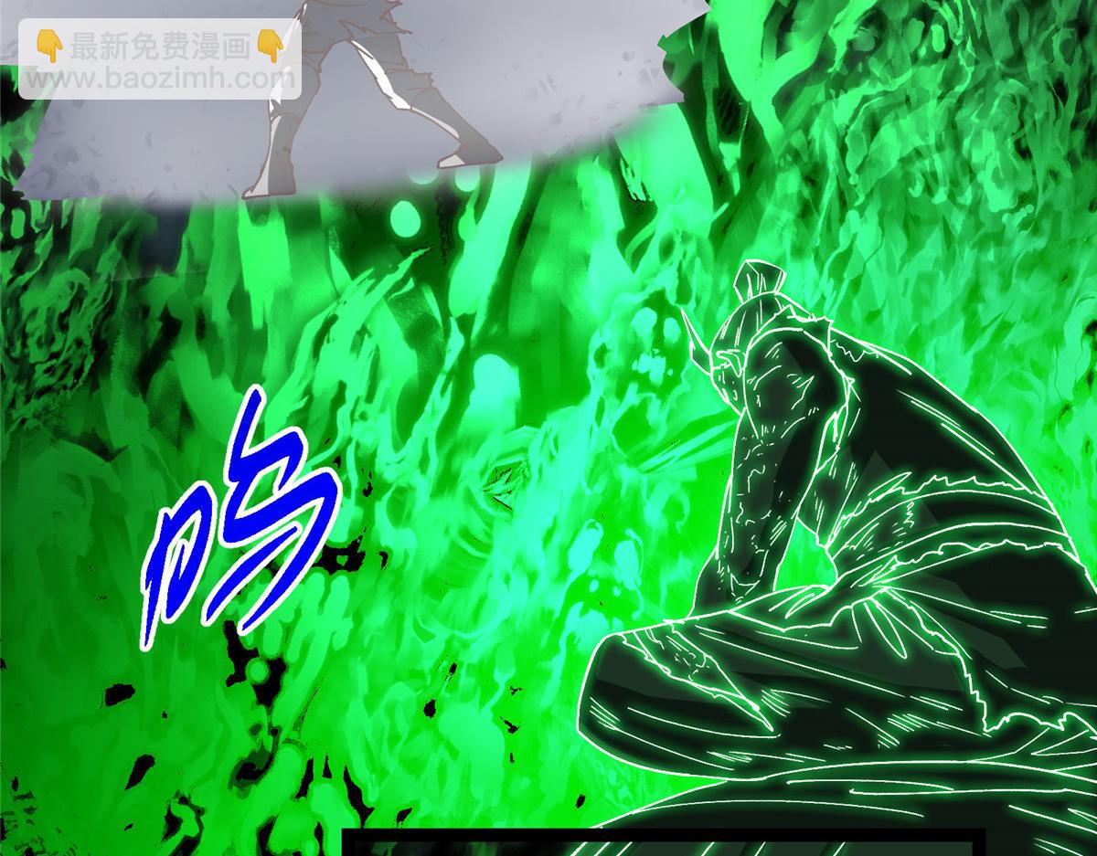 掌門低調點 - 477 讓我助你逆天而行！(4/5) - 7