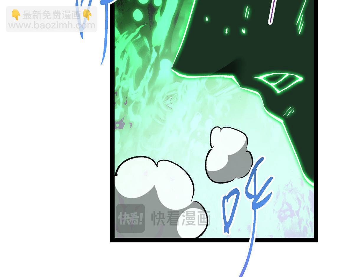 掌門低調點 - 477 讓我助你逆天而行！(4/5) - 2