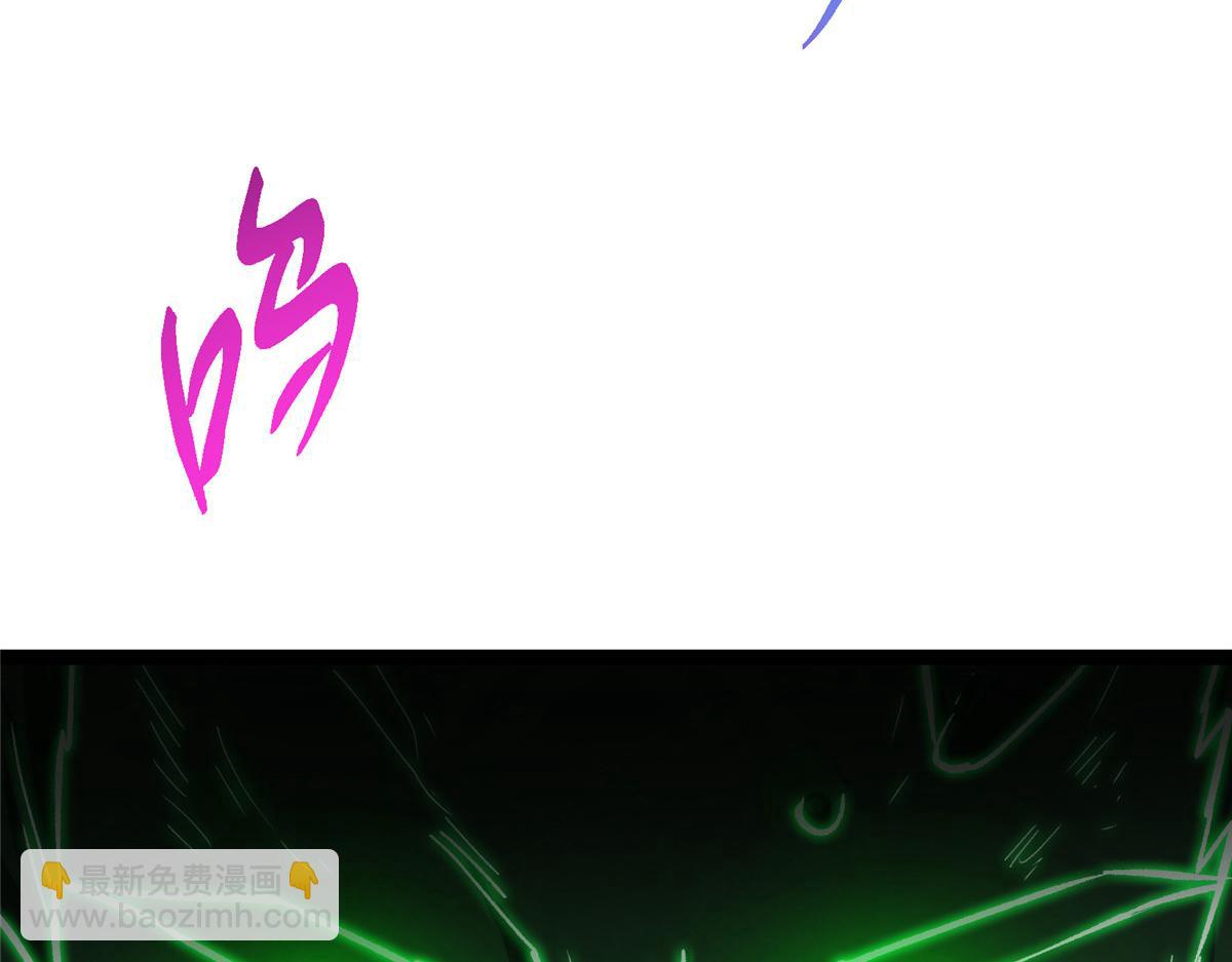 掌門低調點 - 477 讓我助你逆天而行！(4/5) - 3