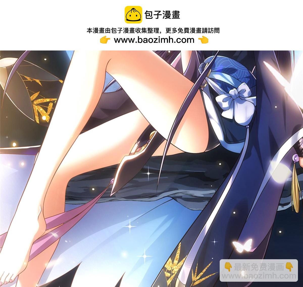 掌門低調點 - 477 讓我助你逆天而行！(1/5) - 2