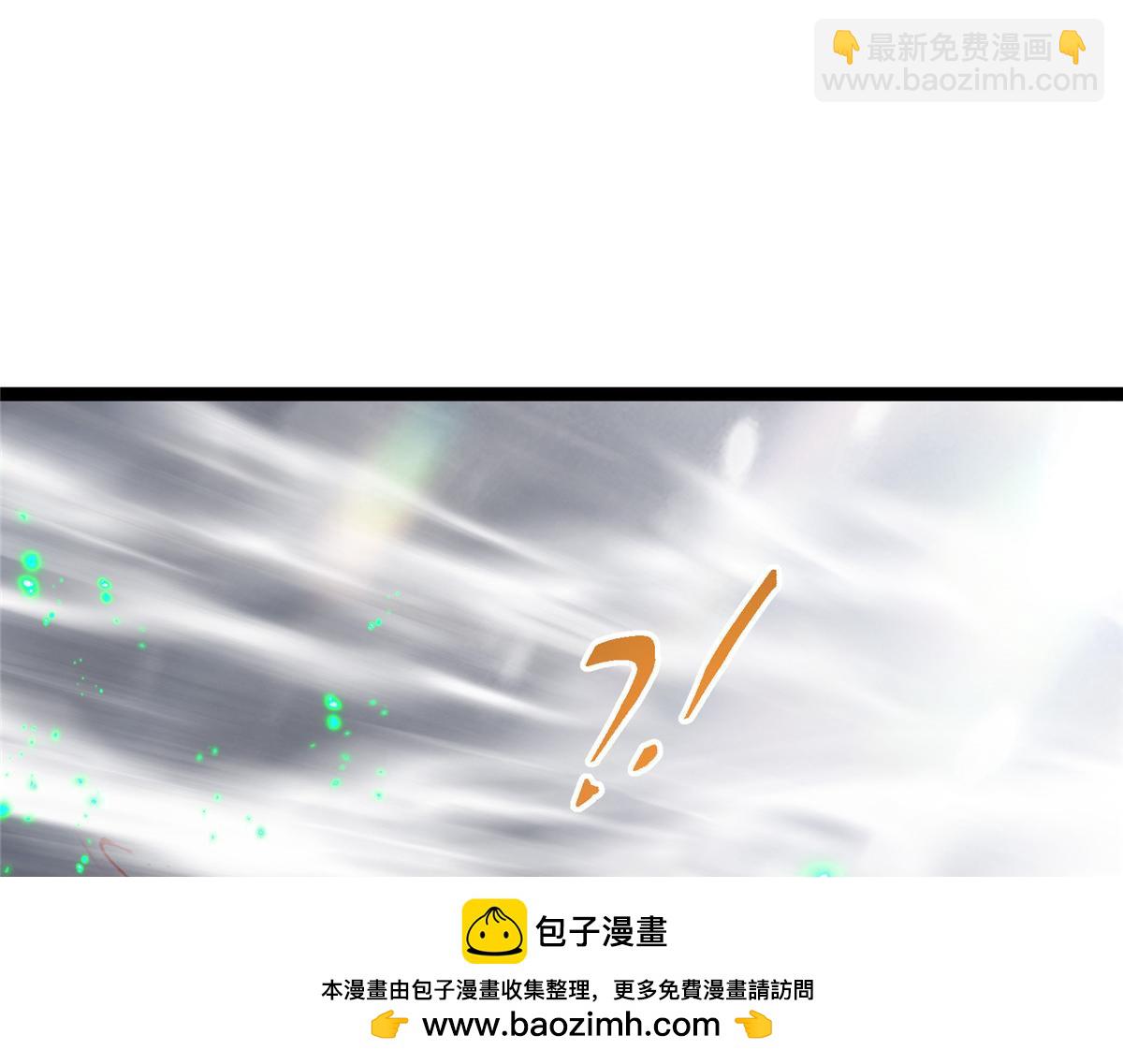 掌門低調點 - 477 讓我助你逆天而行！(4/5) - 6