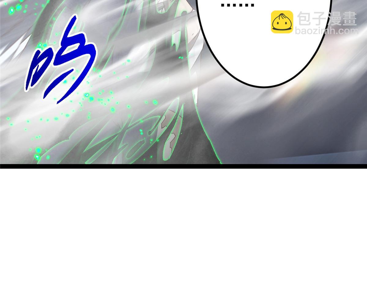 掌門低調點 - 477 讓我助你逆天而行！(5/5) - 7