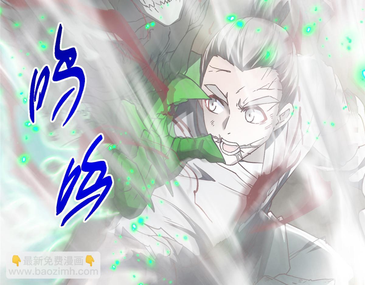 掌門低調點 - 477 讓我助你逆天而行！(5/5) - 3