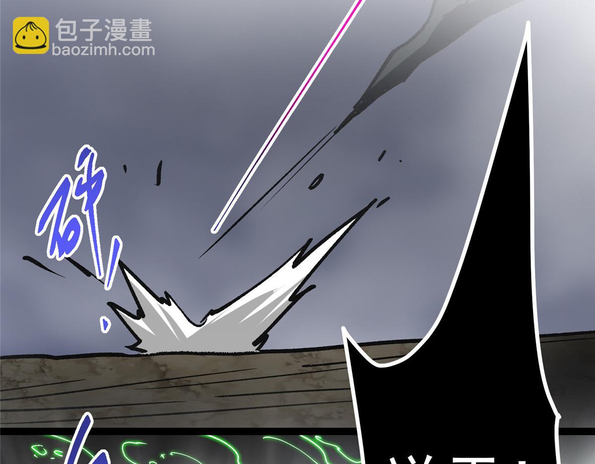 掌門低調點 - 477 讓我助你逆天而行！(5/5) - 1