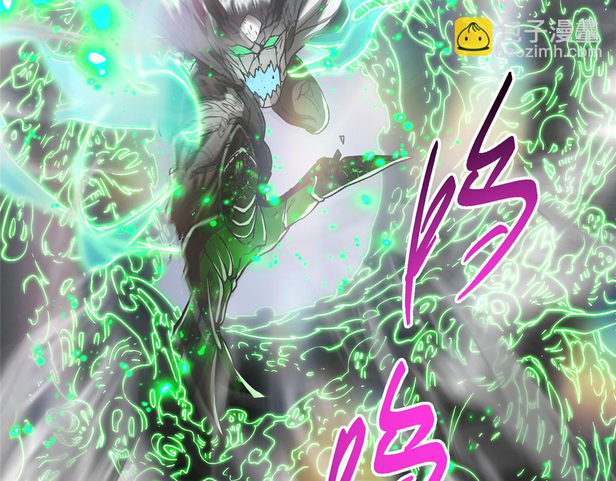 掌門低調點 - 477 讓我助你逆天而行！(5/5) - 4