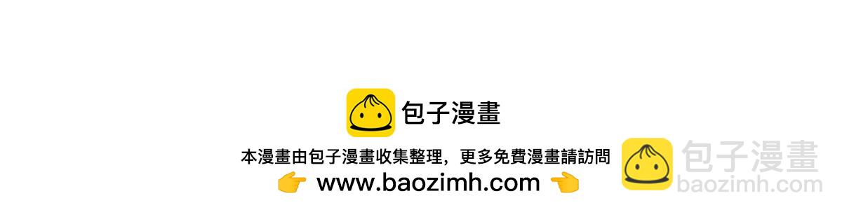 掌門低調點 - 477 讓我助你逆天而行！(5/5) - 6