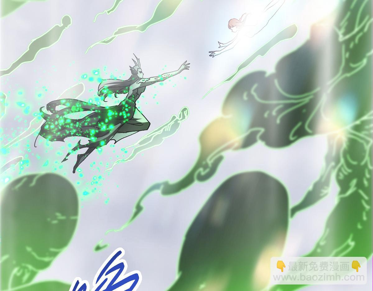 掌門低調點 - 477 讓我助你逆天而行！(5/5) - 1