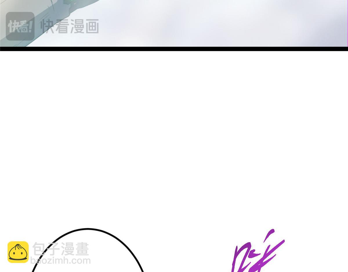 掌門低調點 - 477 讓我助你逆天而行！(5/5) - 6