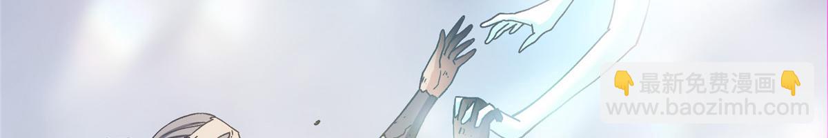 掌門低調點 - 477 讓我助你逆天而行！(5/5) - 1