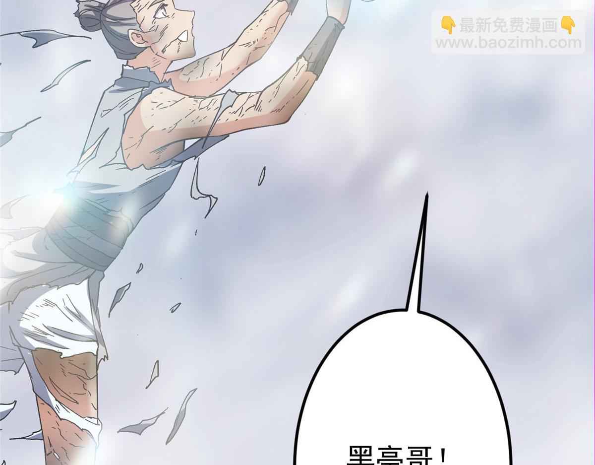 掌門低調點 - 477 讓我助你逆天而行！(5/5) - 2